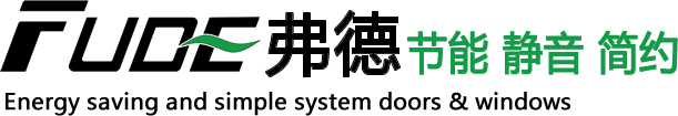 弗德系統門(mén)窗官方網(wǎng)站,弗德,fude,弗德系統門(mén)窗,沈陽(yáng)弗德門(mén)窗,弗德門(mén)窗