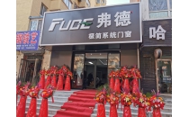 珠江店